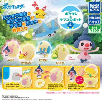 [미개봉] 포켓몬과 타마고의 포트4 전4종 풀컴프