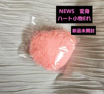 [미개봉] NEWS 변신 하트 잡화 E