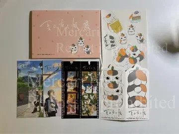 나츠메 우인장: 세상과 맺다 엽서 종이류 묶음 판매 7점