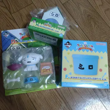 짱구