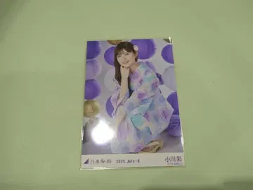 노기자카46 [오가와 아야] 유카타 브로마이드 레어 히키