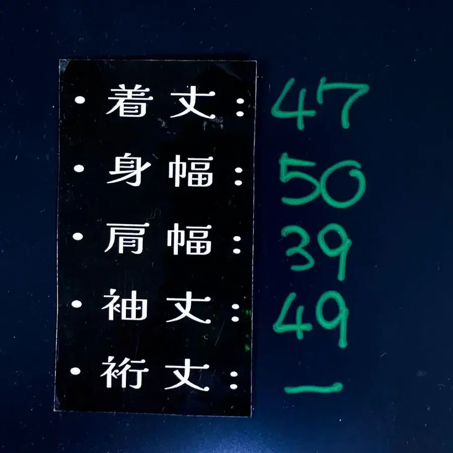 11번째 상품 이미지