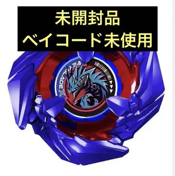 베이블레이드 X BX-00 코발트 드레이크 4-60F 메탈 코트 블루