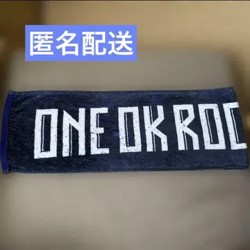 원 오크 타월 나기사엔