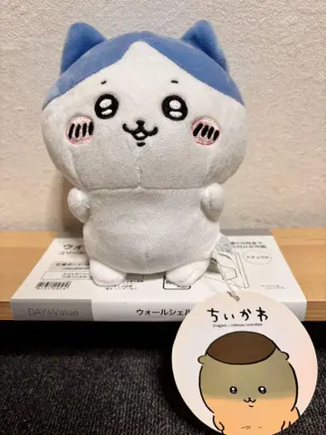 치이카와 (먼작귀) 하치와레 봉제 인형
