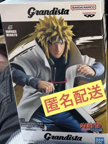 NARUTO-돌풍전 Grandista-나미카제 미나토 피규어