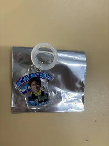 요코하마 FC AWAY 원정 중 메지루시 참 이시이 료