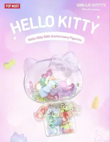[새상품] Hello Kitty 50th Anniversary 팝마트