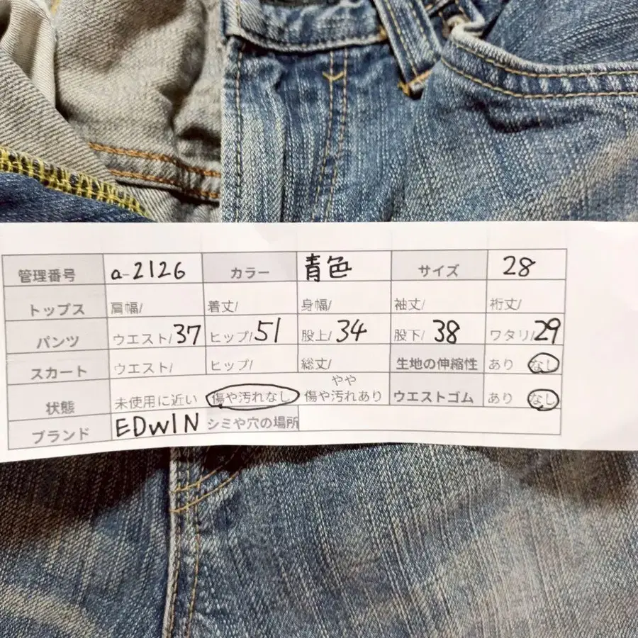 12번째 상품 이미지