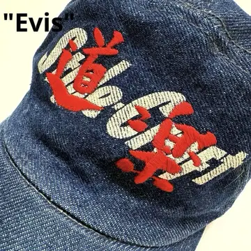 Evis 에비수 도락 데님 워크 캡 vintage 에비수