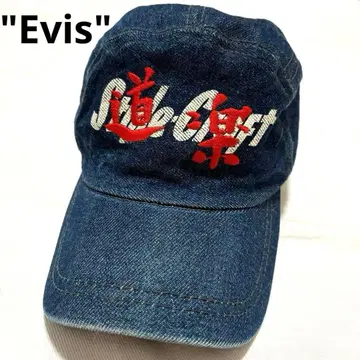 Evis 에비수 도락 데님 워크 캡 vintage 에비스