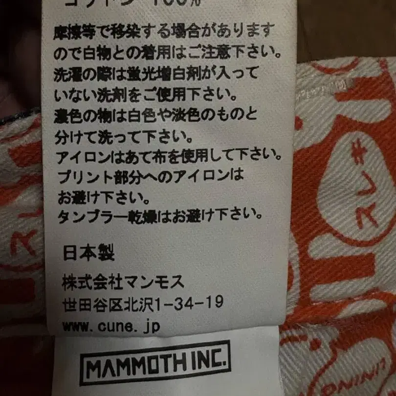 9번째 상품 이미지