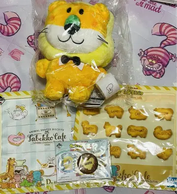 긴비스 타벳코 동물 제일복권