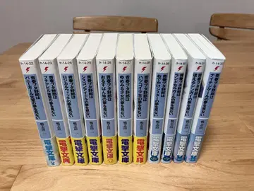 청춘 돼지 시리즈 1~11권 카모시다 하지메
