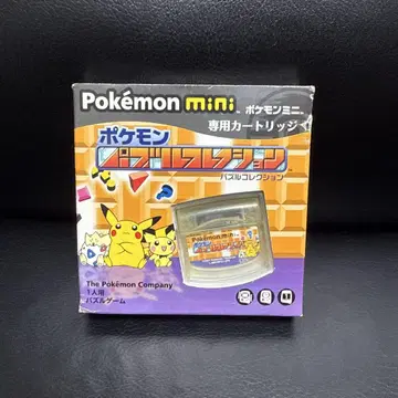 포켓몬 퍼즐 컬렉션 미니 포켓몬 미니 Pokemon mini