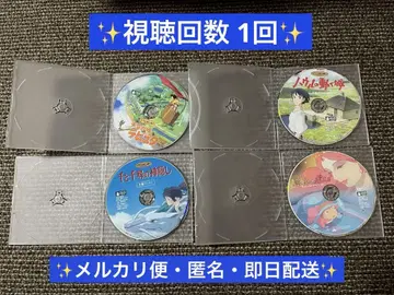 지브리 DVD 본편 디스크 4작품 세트 묶음 판매