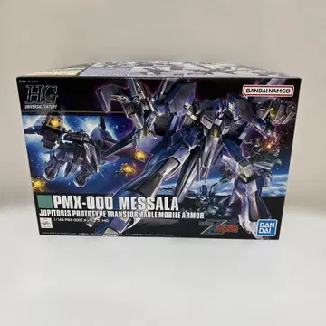 HG PMX-000 멧사라 1/144