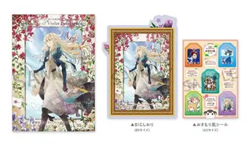 바이올렛 에버가든 모음