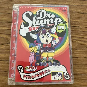 닥터 슬럼프 DVD 닥터 슬럼프 아라레짱 DVD
