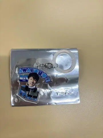 요코하마 FC AWAY 원정 중 메지루시 참 이토 쇼