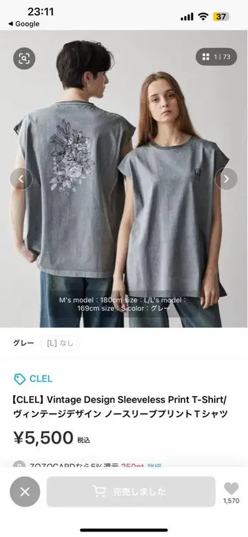 CLEL 빈티지 디자인 슬리브리스 프린트 티셔츠