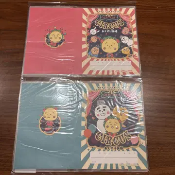코지코지 약 수첩 커버 2개 세트