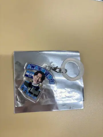 요코하마 FC AWAY 원정 중 메지루시 참 마에다 칸타로