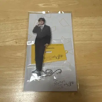 시메카케 류야 우리가 사랑하는 이유 아크릴 스탠드