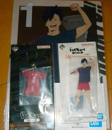 하이큐!! 제일복권 쿠로오 테츠로 E상 F상 G상 묶음 판매