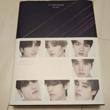 BEYOND THE STORY BTS 일본어