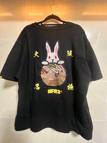 FR2 오사카 한정판 티셔츠 2매 세트 XL