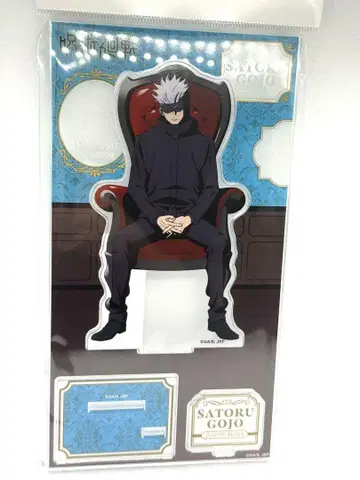 주술회전 고죠 사토루 아크릴 스탠드 PLAZA Chair Red
