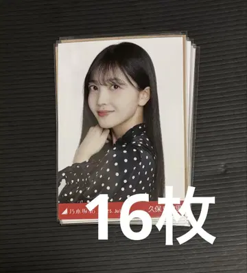 노기자카46 쿠보 시오리 브로마이드 묶음 판매 16매