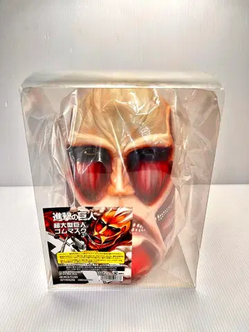 레어 진격의 거인 초 대형 거인 고무 마스크