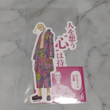 도리벤 스티커 도리벤 신체험전 최후의 세계선 드라켄
