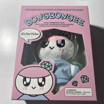 SEVENTEEN 멘시프 멤버십 봉봉이