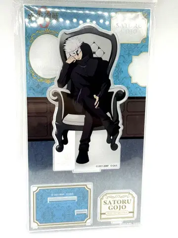 주술회전 고죠 사토루 아크릴 스탠드 PLAZA Chair White