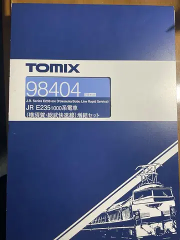 TOMIX E235계 1000번대 시운전 사양