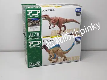 아니아 공룡 AL20 데이노케일루스 AL19 후쿠이라프톨 미개봉 새상품