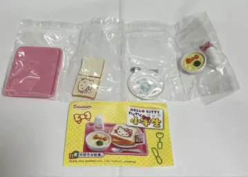 리멘트 쁘띠 샘플 산리오 키티 두근두근 초등학생 정말 좋아하는 급식