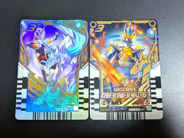 [ 마제이드 GR 세트 ] 가면라이더 갓챠드