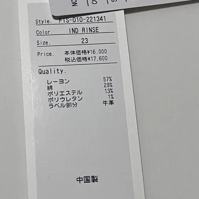 8번째 상품 이미지