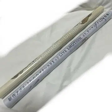 HE VENS 포스터 라이에모 오즈