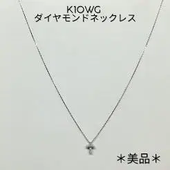 [새상품급] K10 WG 다이아 목걸이 크로스 십자가 화이트 골드