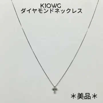 [새상품급] K10 WG 다이아 목걸이 크로스 십자가 화이트 골드