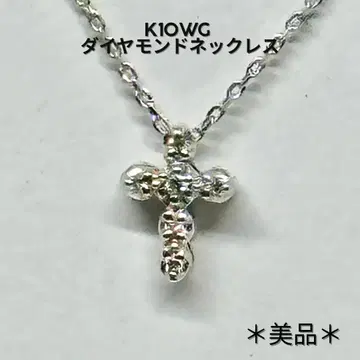 [새상품급] K10 WG 다이아 목걸이 크로스 십자가 화이트 골드