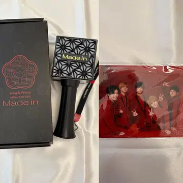 King & Prince 아레나 투어 Made in 굿즈 묶음 판매