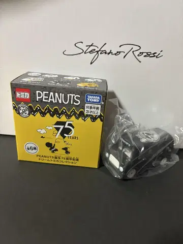 토미카 스누피 PEANUTS 탄생 75주년 기념 버스