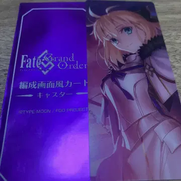FGO 최종 재림전 편성 화면풍 카드 캐스터 토네리코