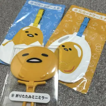 구데타마 굿즈 3점
